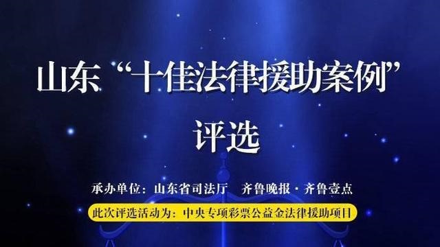 校車被撞孩子受傷，法律援助幫忙維權