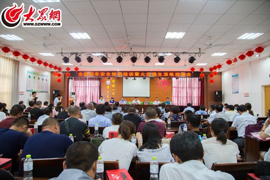 保障校車安全！莒縣舉行校車安全知識培訓(xùn)演練