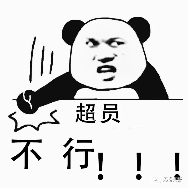 這樣的“黑校車(chē)”，你敢讓孩子坐嗎？
