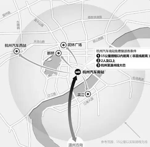 杭州長運：尋找客運市場發(fā)展新空間