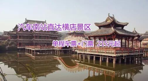 杭州長運：尋找客運市場發(fā)展新空間