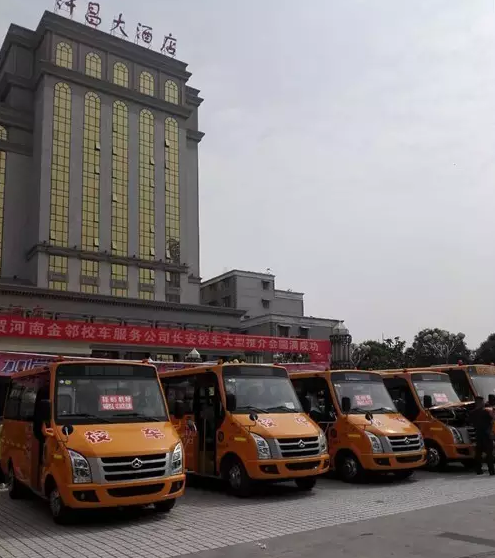 長安校車許昌推介會，打破淡季無單局面