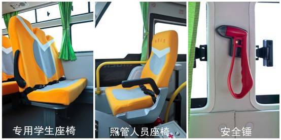 海格校車中標西安市閻良區(qū)校車采購招標項目共計1450萬