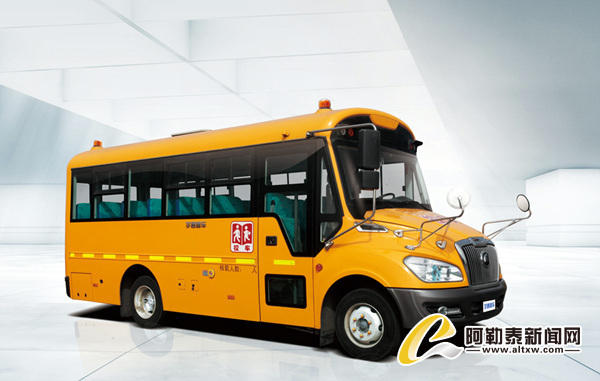 宇通校車中標(biāo)阿勒泰地區(qū)援吉工程，新購校車9月投入使用