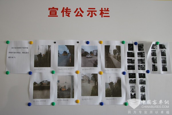 德耀集團的校車“生意經(jīng)”：怎一個“安全”了得