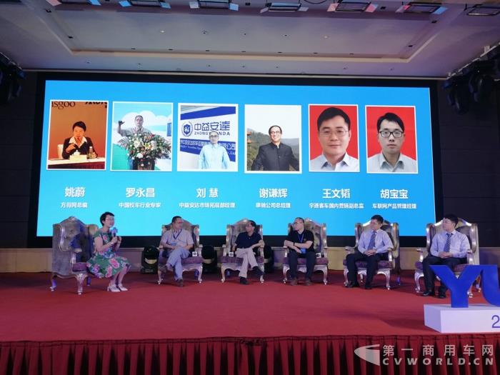 守護學童上學之路，宇通發布安芯校車智能系統3.0