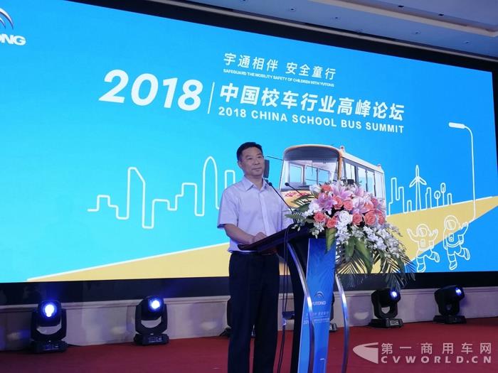 守護學童上學之路，宇通發布安芯校車智能系統3.0