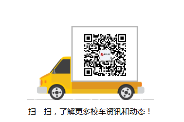 南陽網(wǎng)網(wǎng)評(píng)：幼兒遺忘校車致死，誰之責(zé)？