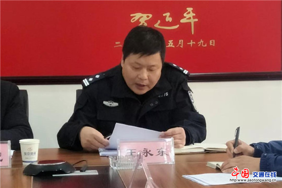 邢臺平鄉(xiāng)縣交警隊聯(lián)合教文廣新體局召開校車“打黑治違”專項整治會議