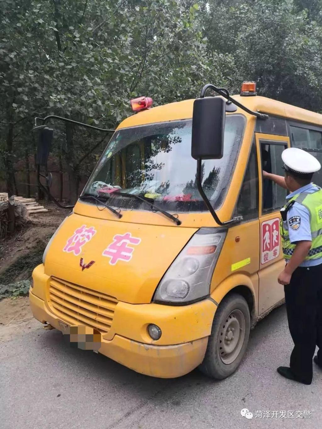 嚴(yán)查“黑校車”,重罰沒商量！菏澤有個(gè)司機(jī)被罰款1萬元