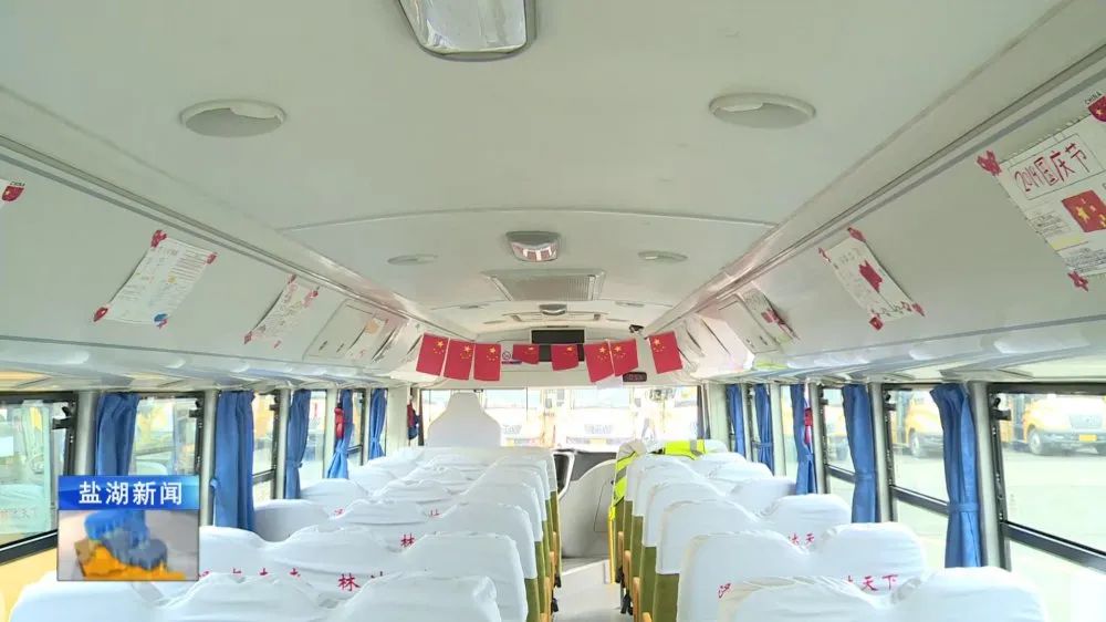 運澤林公司：54輛車輛整裝待發 守護“萬名學生研學游”