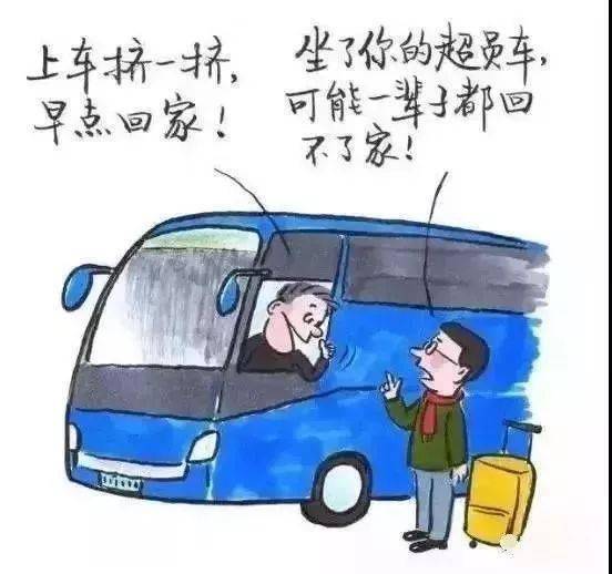 廣西：梧州這輛 “黑校車” 讓人嚇一跳！如此超載，實在危險