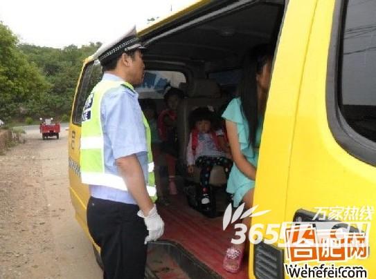 無(wú)為一黑校車(chē)?yán)锶?9個(gè)孩子