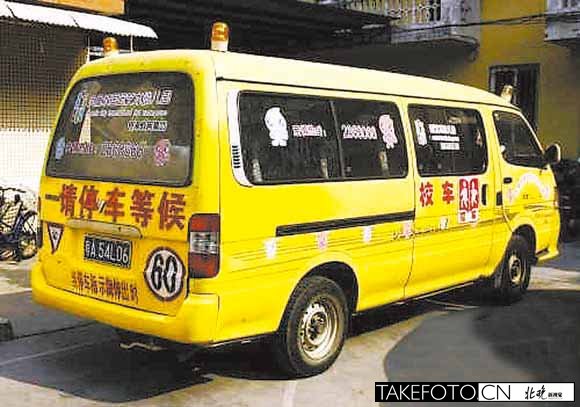 英德3歲女童遺忘校車(chē)致死續(xù):司機(jī)教師被刑拘