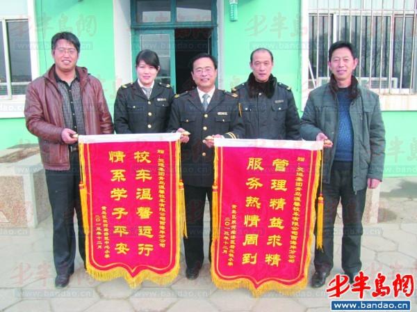 膠河經(jīng)濟(jì)區(qū)中心小學(xué)的工作人員給溫馨校車膠河路隊工作人員送來錦旗。
