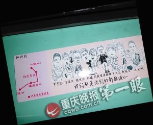 大學校園女生節 男生帶女生免費坐都教授校車