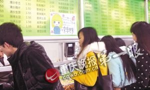 大學校園女生節 男生帶女生免費坐都教授校車