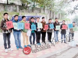 大學校園女生節 男生帶女生免費坐都教授校車