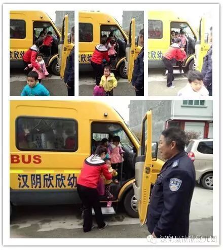 欣欣幼兒園購買標(biāo)準(zhǔn)專用校車接送幼兒