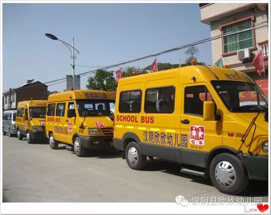 欣欣幼兒園購買標(biāo)準(zhǔn)專用校車接送幼兒
