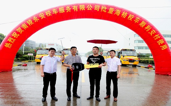 史上最牛的校車(chē)司機(jī)招聘