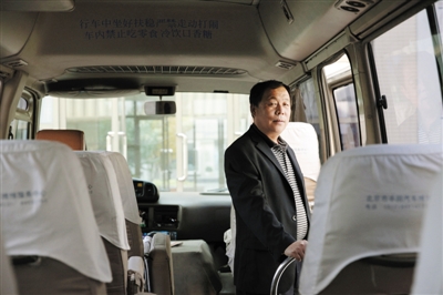 會(huì)講故事的校車司機(jī)