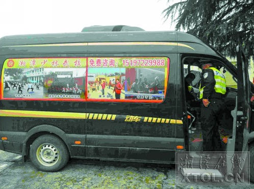 湖南：湘潭一武校教練開“黑校車”接送學(xué)生