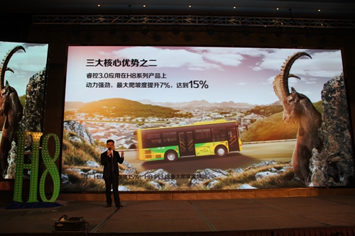 宇通H8插電式混動(dòng)公交車重磅發(fā)布