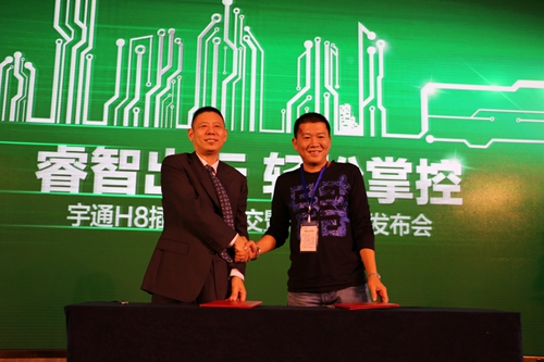 宇通H8插電式混動(dòng)公交車重磅發(fā)布