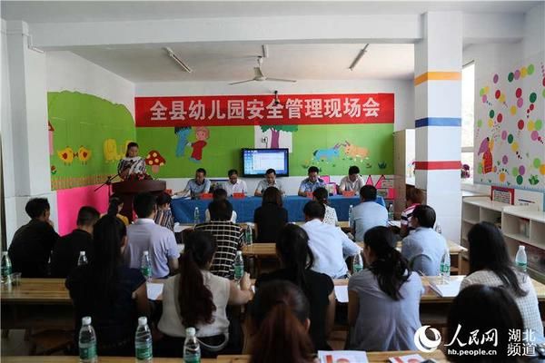 強化幼兒園校車安全培訓，預防夏季高溫突發(fā)事件