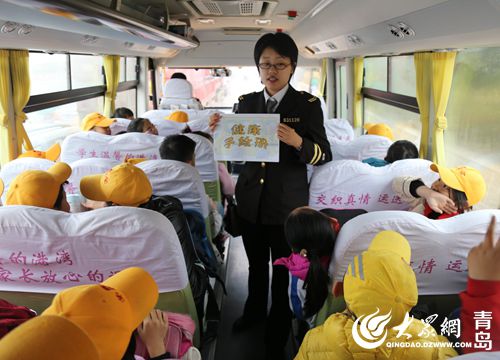 “校車阿姨”手繪健康圖冊 溫馨開講關(guān)注健康