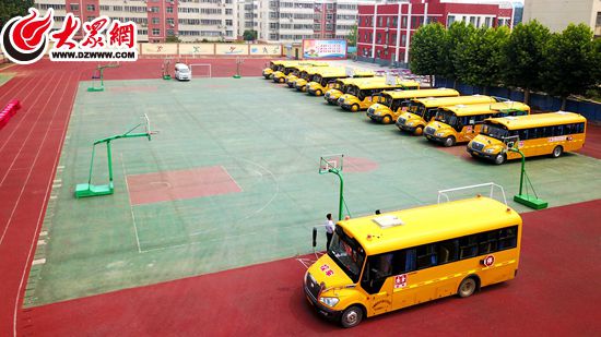保障校車安全！莒縣舉行校車安全知識培訓(xùn)演練