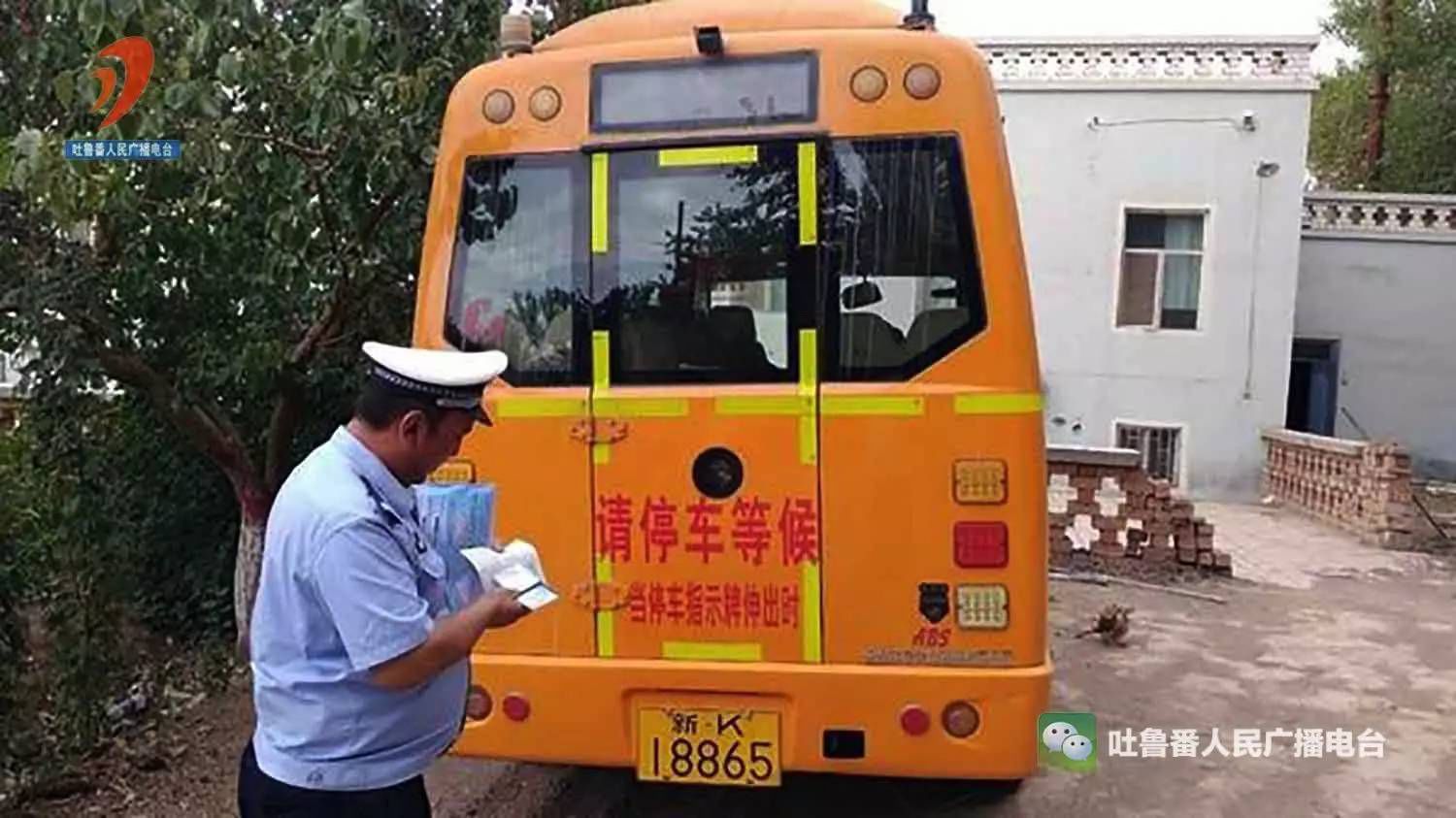 “城市管理集中整治在行動”：新疆高昌區公安局交警大隊深入轄區排查校車安全隱患