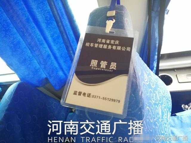 鄭州一幼兒園黑車接送孩子 司機無資質(zhì)