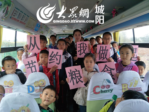 “世界糧食日” 溫馨校車(chē)變身“愛(ài)糧節(jié)糧”小課堂
