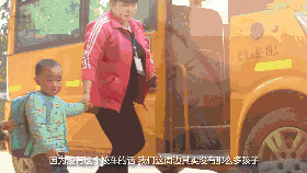 在農村，校車已不僅僅是校車