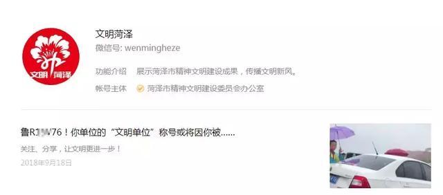 菏澤女司機冒雨與學(xué)生搶行，看看國外是如何用校車保護孩子的