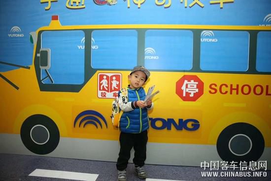 宇通神奇校車來到北京，陪孩子在最美的季節開啟一場穿越時空的奇幻之旅