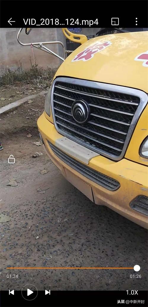 開封市祥符區一幼兒園因校車違規被處罰