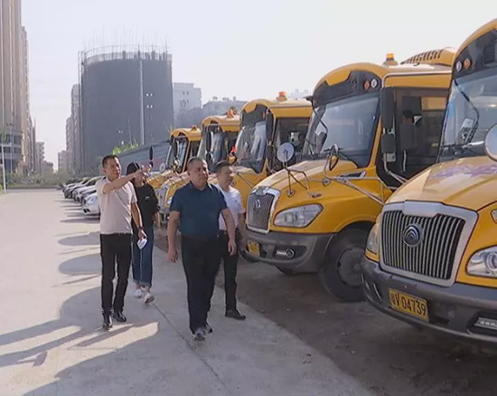 揭陽榕城筑牢校車安全線 學生出行更安全