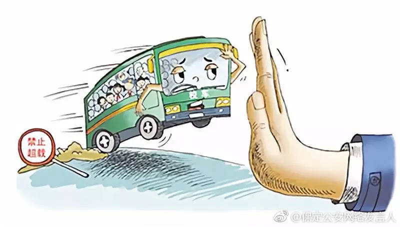 保定嚴厲打擊“黑校車”！舉報電話公布！