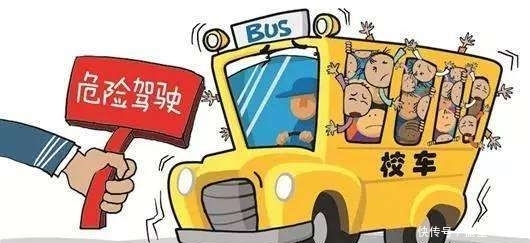 商洛一校車核載6人實載23人 校長及司機犯危險駕駛罪獲刑