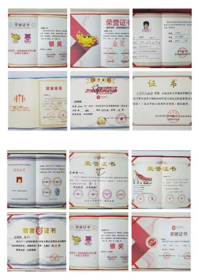 甘肅校車事故幸存者武姍姍將參加CCTV全國(guó)少兒網(wǎng)絡(luò)大賽