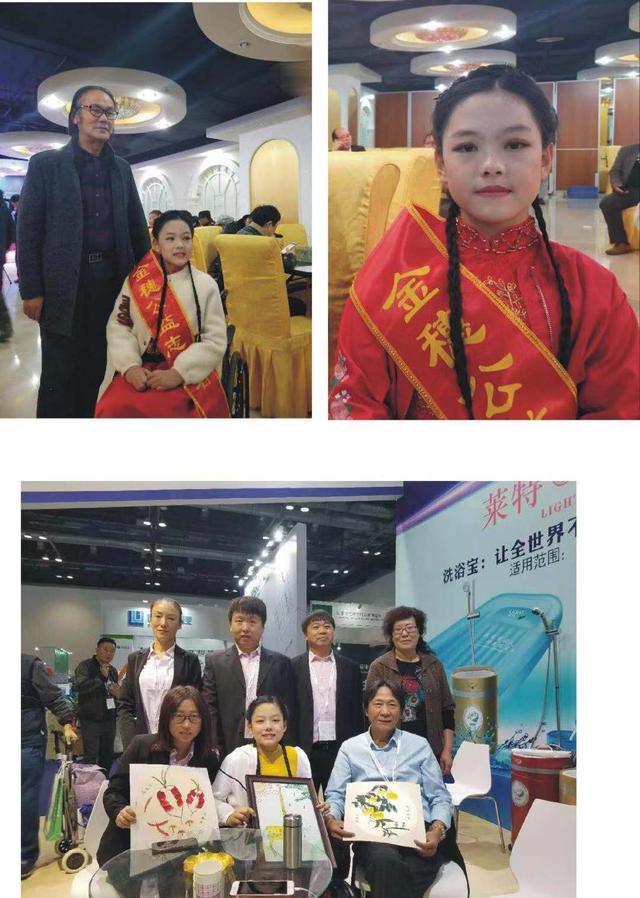 甘肅校車事故幸存者武姍姍將參加CCTV全國(guó)少兒網(wǎng)絡(luò)大賽