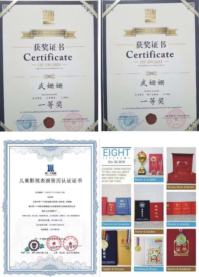 甘肅校車事故幸存者武姍姍將參加CCTV全國(guó)少兒網(wǎng)絡(luò)大賽