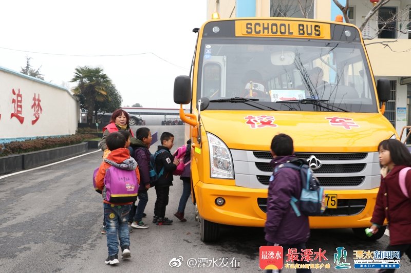 號(hào)外，溧水80輛校車投入使用！孩子座位固定，還有實(shí)時(shí)監(jiān)控～