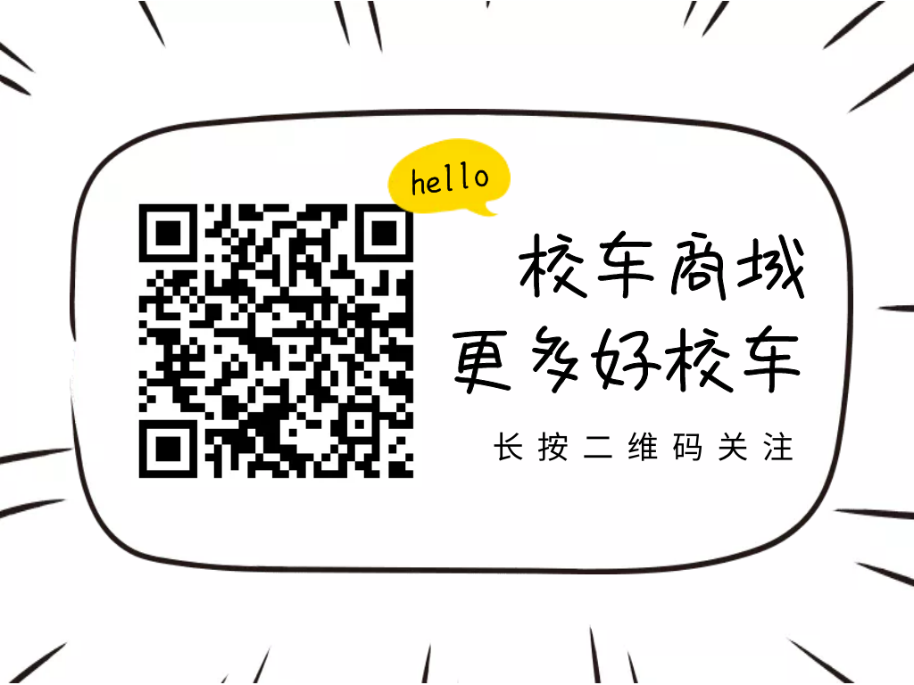 交運(yùn)溫馨校車志愿者推出暖心臘八粥 免費(fèi)送環(huán)衛(wèi)工上班族