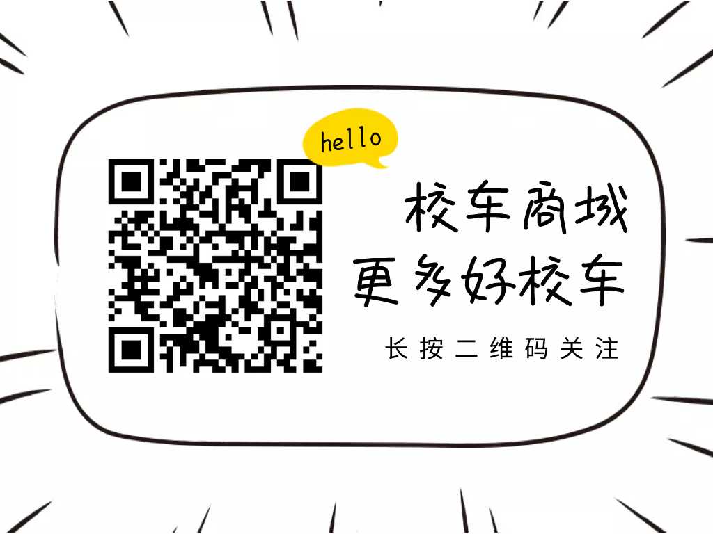 校車超員20%以上 司機聽到處罰結(jié)果當(dāng)場“嚇癱”