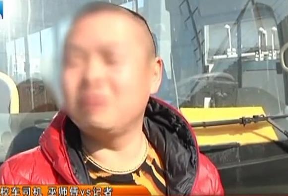 只因每天都吃同一家面條 校車司機被檢測疑似吸毒 警方介入調查
