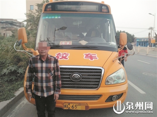 準(zhǔn)駕車型不符 晉江一校車司機載著17名學(xué)生被查獲